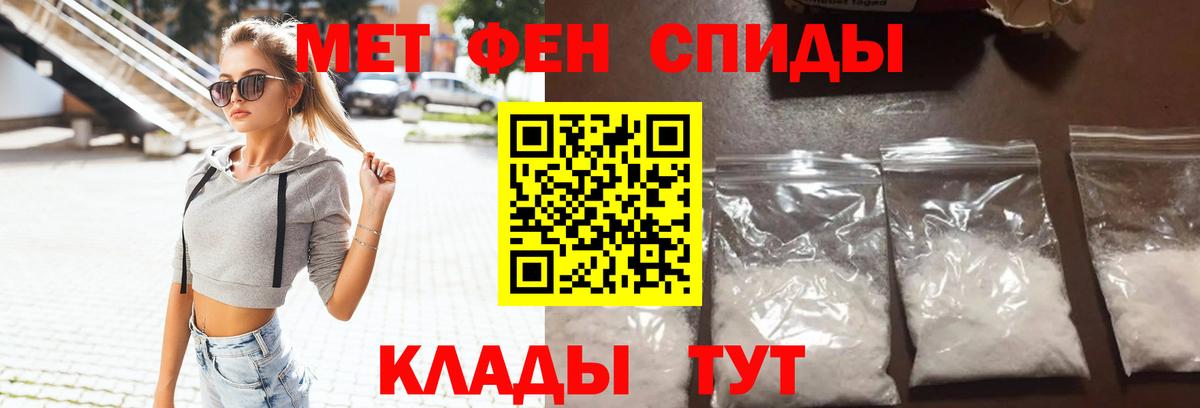 Amphetamine  АМФ Розовый  Вход с VPN  Коркино 