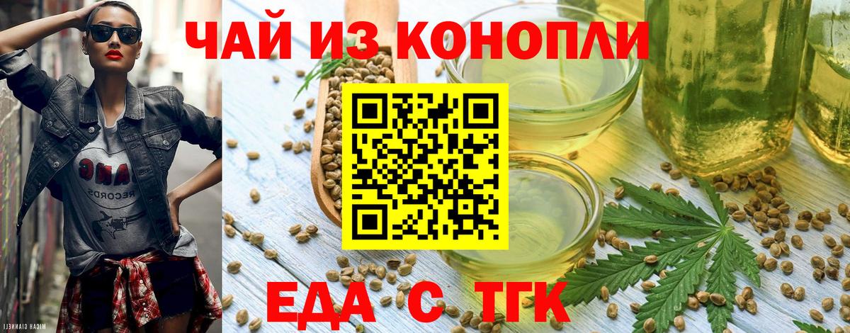 Коркино  Canna-Cookies конопля  Вход с VPN 