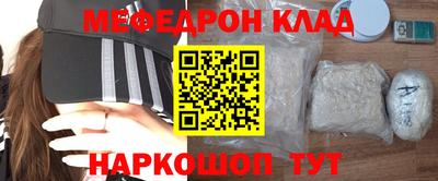 альфа пвп Краснознаменск