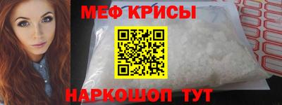 кокаин премиум Краснокаменск