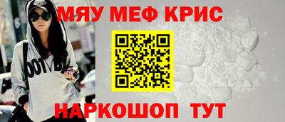 круглые Кумертау