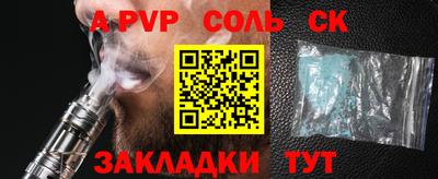 кокс Краснодар