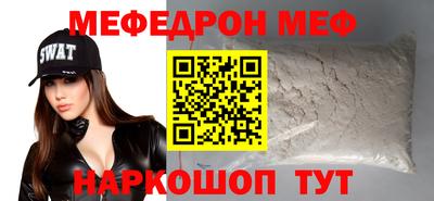 альфа пвп Краснознаменск