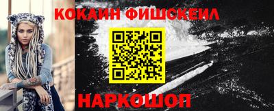 альфа пвп Краснознаменск