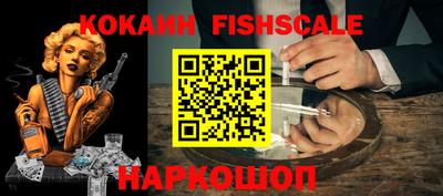 кокаин премиум Краснокаменск