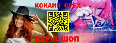 альфа пвп Краснознаменск