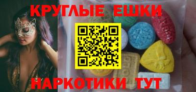 альфа пвп Краснознаменск