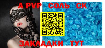 кокс Краснодар