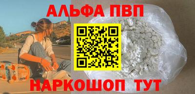 кокаин премиум Краснокаменск