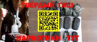кокаин премиум Краснокаменск