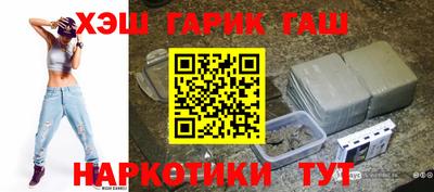 альфа пвп Краснознаменск
