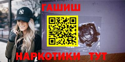 гашишное масло Кулебаки