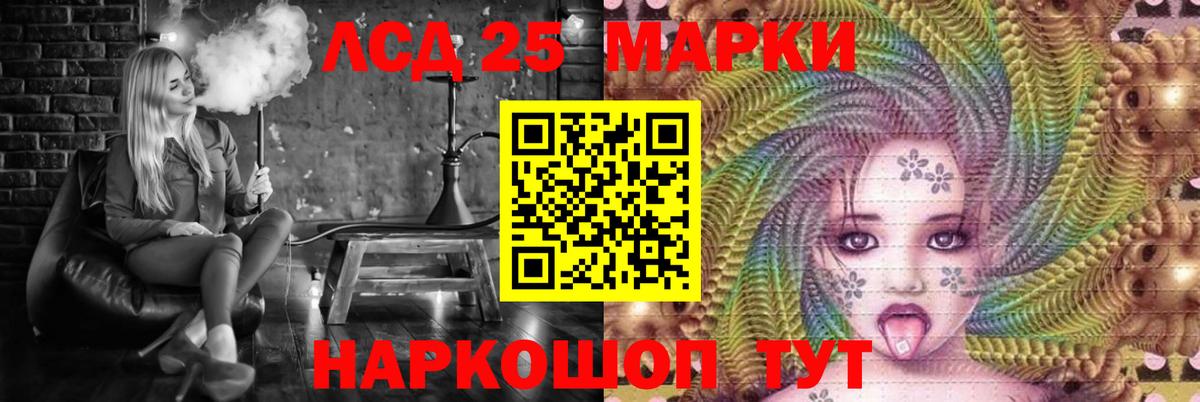 Коркино  Лсд 25 экстази  Вход с VPN  Лсд 25 экстази кислота  LSD-25 экстази кислота 