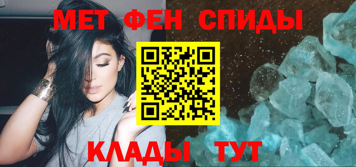 Коркино  МЕТАМФЕТАМИН Декстрометамфетамин 99.9%  Вход с VPN  МЕТАМФЕТАМИН Декстрометамфетамин 99.9% 