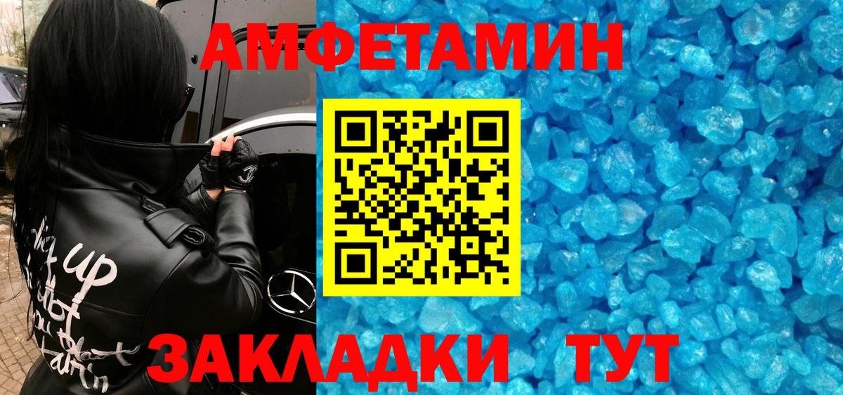 Метамфетамин Декстрометамфетамин 99.9% Коркино