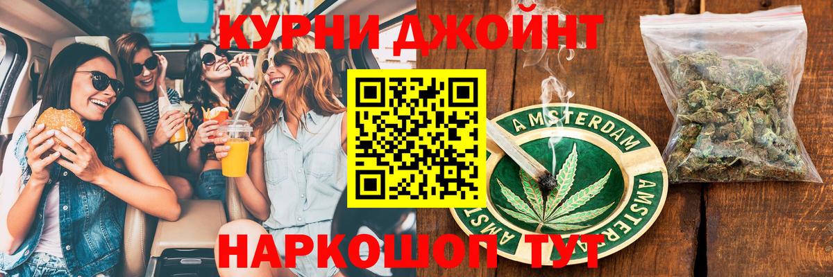 Коркино  МАРИХУАНА план  Вход с VPN  Бошки марихуана марихуана 